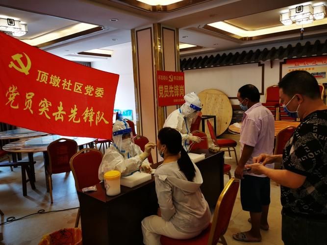 城厢区最新疫情临床(城厢区疫情防控)