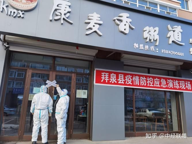 近期黑龙江省齐齐哈尔市拜泉县疫情最新:齐齐哈尔拜泉疫情情况