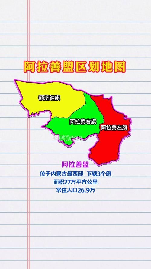 内蒙古自治区阿拉善盟几个地区有疫情发生/内蒙古阿拉善盟有疫情吗