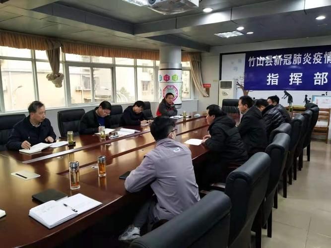 疫情公告竹山县最新(竹山疫情确诊名单)