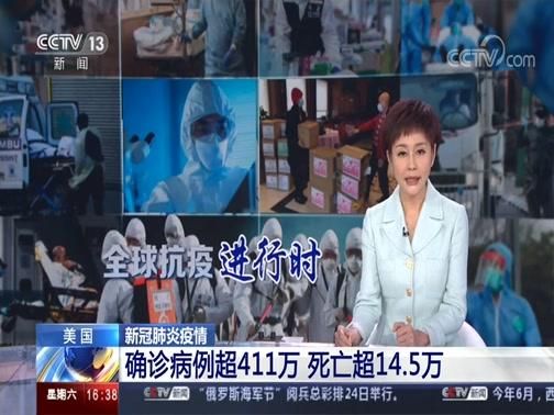 疫情最新报告定边县新闻_定边县新冠肺炎最新消息