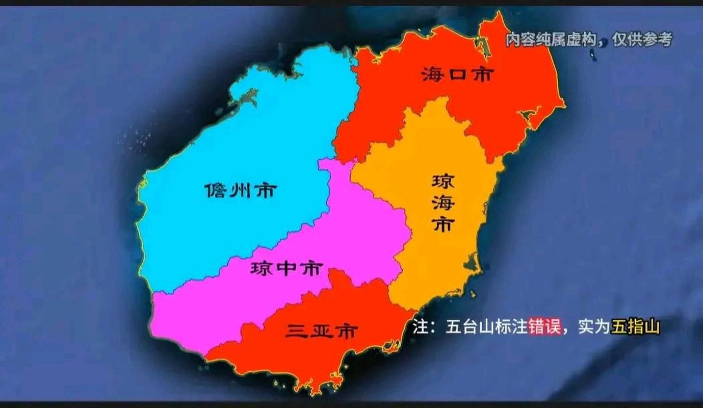  近2天疫情最新通报海南省省直辖县级行政区划临高县:海南临高县新型冠状病毒