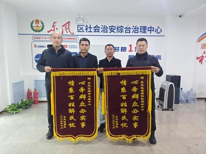 【疫情防控中风险地区!启东市_启东疫情管控】