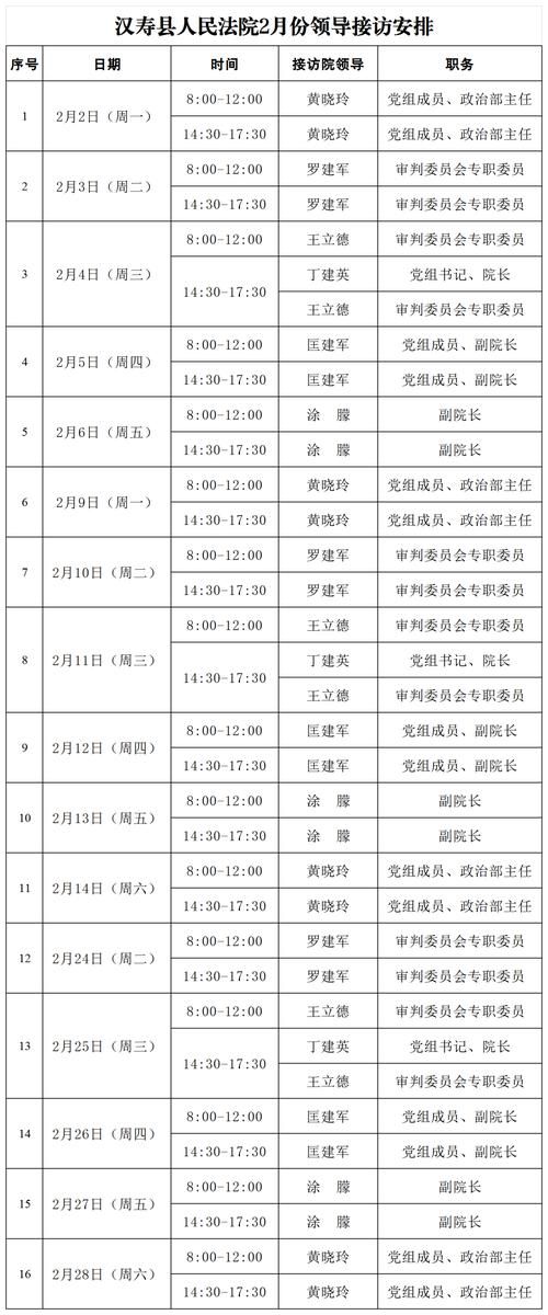 左贡县新增疫情最新/左贡县有几个乡