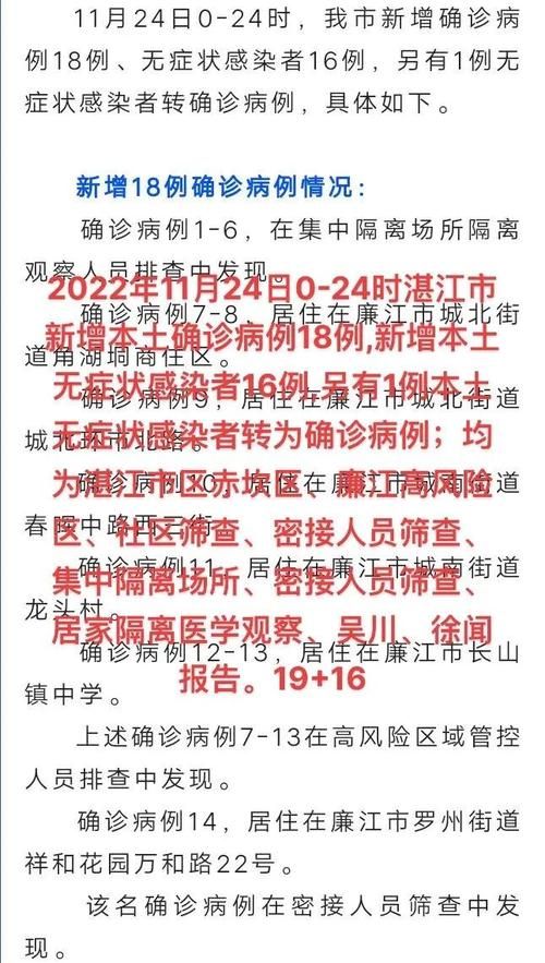 【南岸区7月25日境外输入疫情趋势_南岸区确诊病例情况通告】