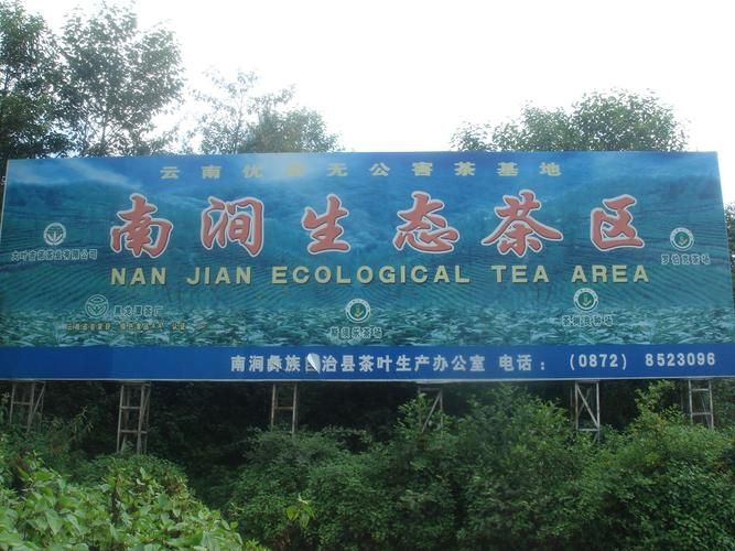 【疫情分布图最新云南省大理白族自治州南涧彝族自治县,疫情最新数据消息云南大理】
