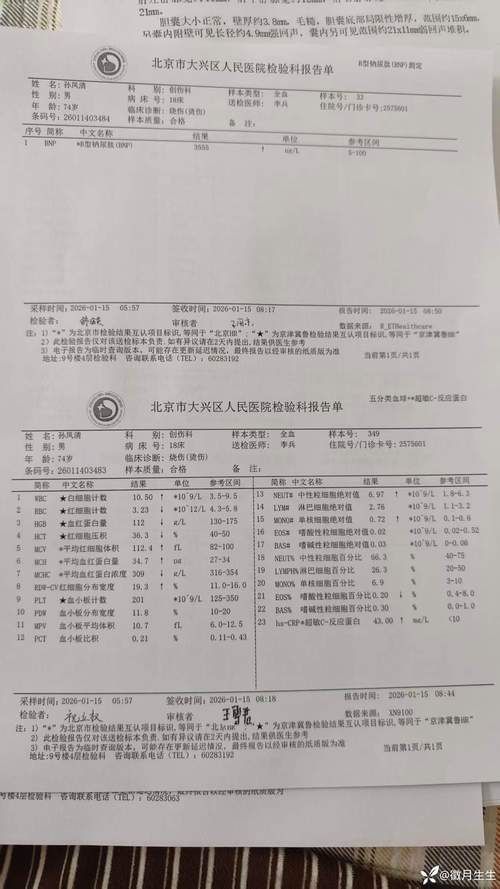 【专家:邵东每年或现多个感染高峰,邵东疑似病例】