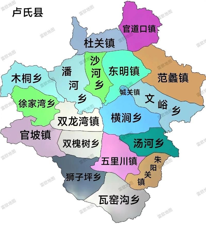 【河南三门峡卢氏县解封标准最新公布,三门峡卢氏县属于哪个区】