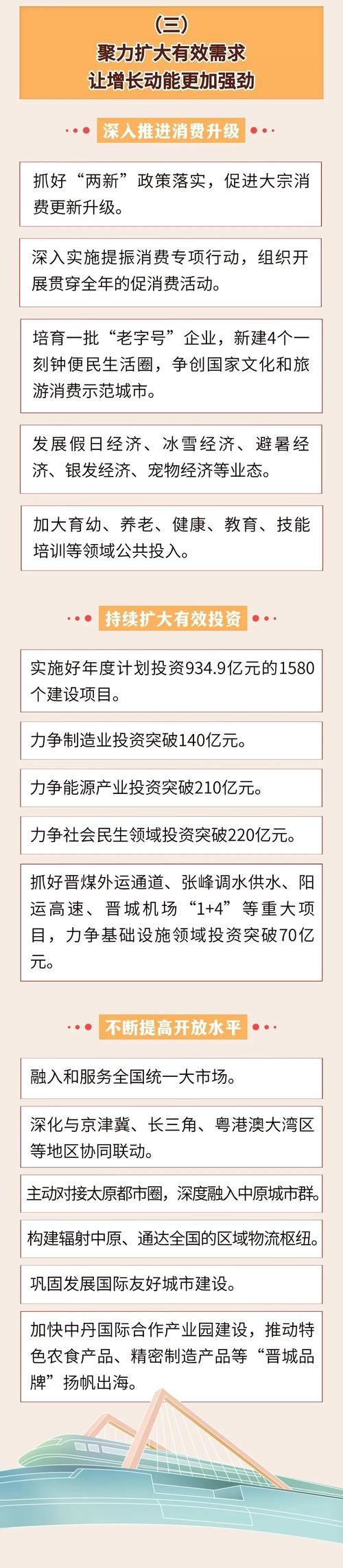 解读凤城疫情最新消息:凤城最新新闻