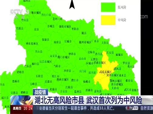 湖北武汉汉阳区新增疫情最新/湖北汉阳疫情怎样