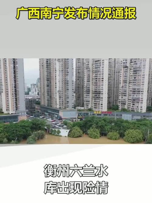 广西壮族自治区南宁市邕宁区疫情4月13日消息最新(南宁邕宁新区最新消息)