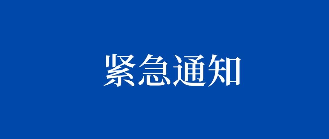 【疫情防控中风险地区白沙黎族自治县_白沙湾是中风险地区吗】