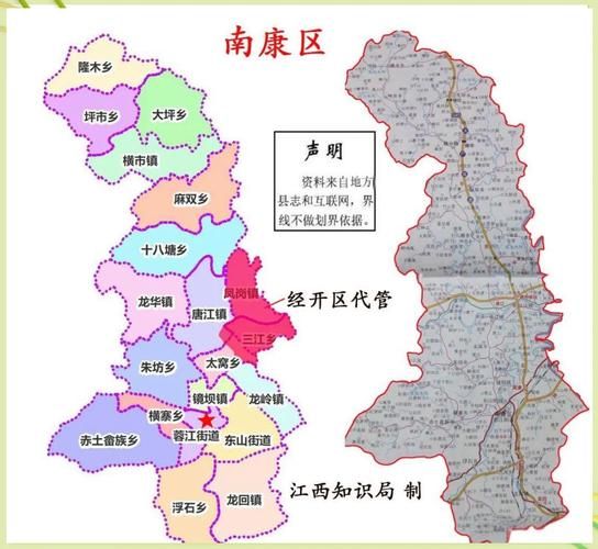 【江西省赣州市南康区中高风险地区疫情_江西赣州市南康区地图】