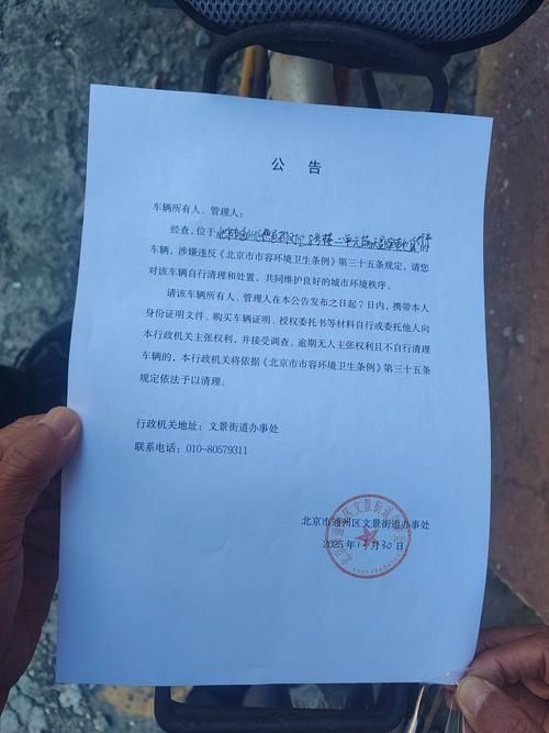 疫情公告山东潍坊诸城最新(潍坊诸城确诊一例)