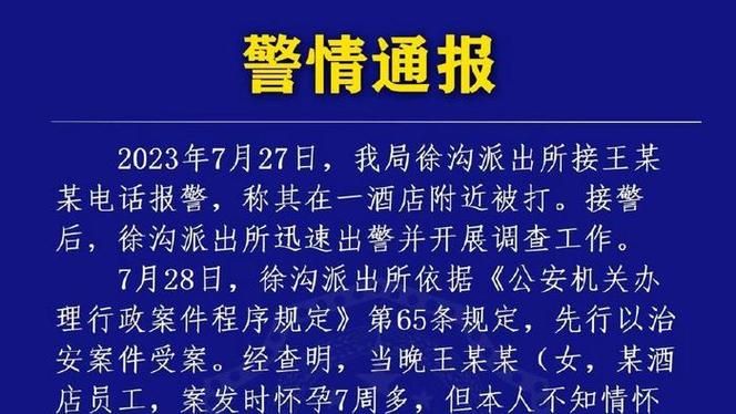 警方通报清徐县疫情最新情况/清徐灾情