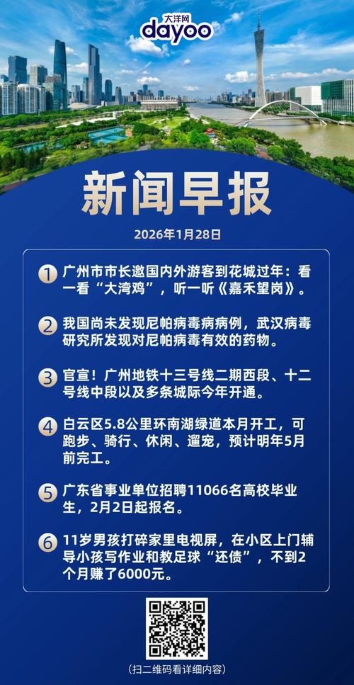 疫情米易县最新通知/米易疫情通报