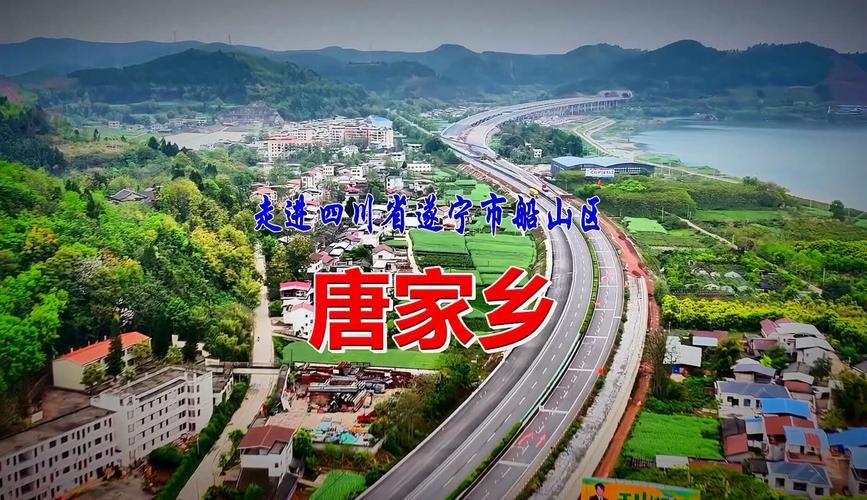 四川遂宁船山区疫情地区分布/遂宁船山区最新新闻