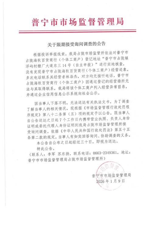 云南昭通镇雄县疫情严重吗(云南昭通镇雄疫情防控指挥部最新消息)