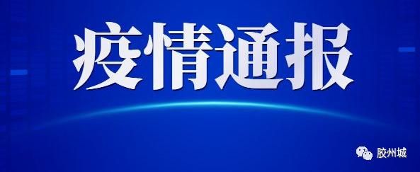 【云龙县最新疫情通报:寻找同轨迹人员_云龙那边有没有发生疫情】