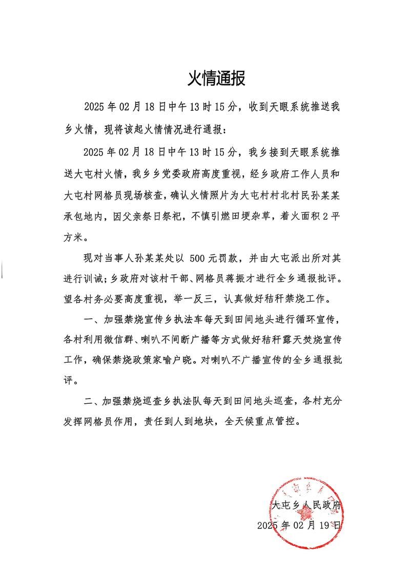 【兴安盟最新疫情情况通报,兴安盟新型冠状病毒最新情况】