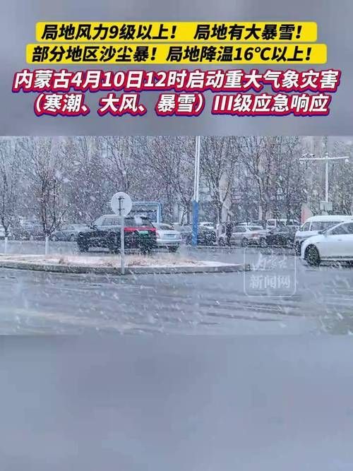 一张图看懂11月5日锡林浩特市疫情(锡林浩特市疫情情况)