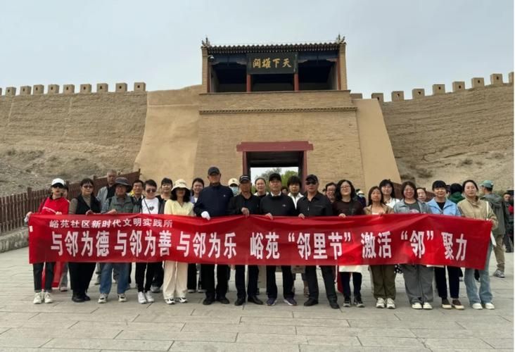 【最新疫情甘肃嘉峪关雄关街道,嘉峪关雄关街道社区】