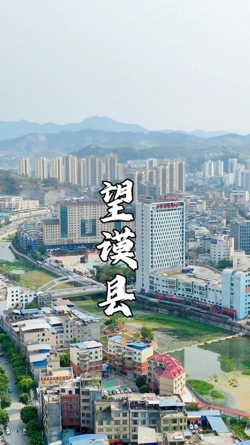望谟县地区疫情管控严不(望谟封城了吗)
