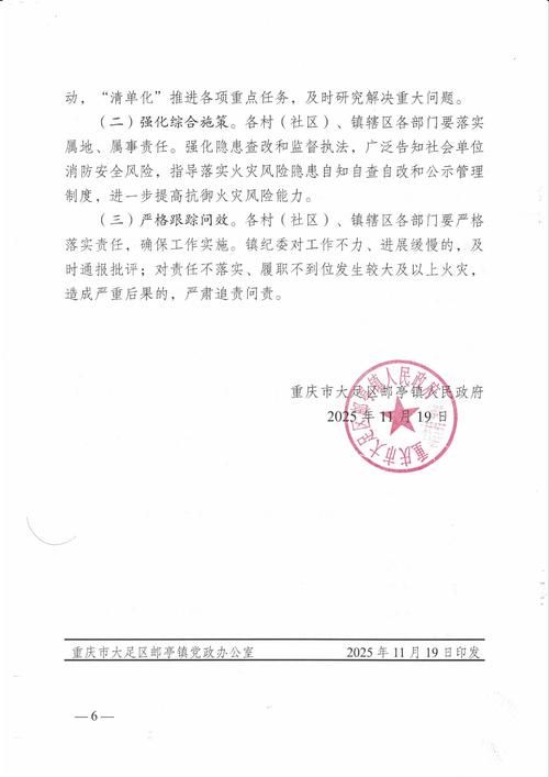 平昌县新增疫情最新:平昌县最新疫情防控消息