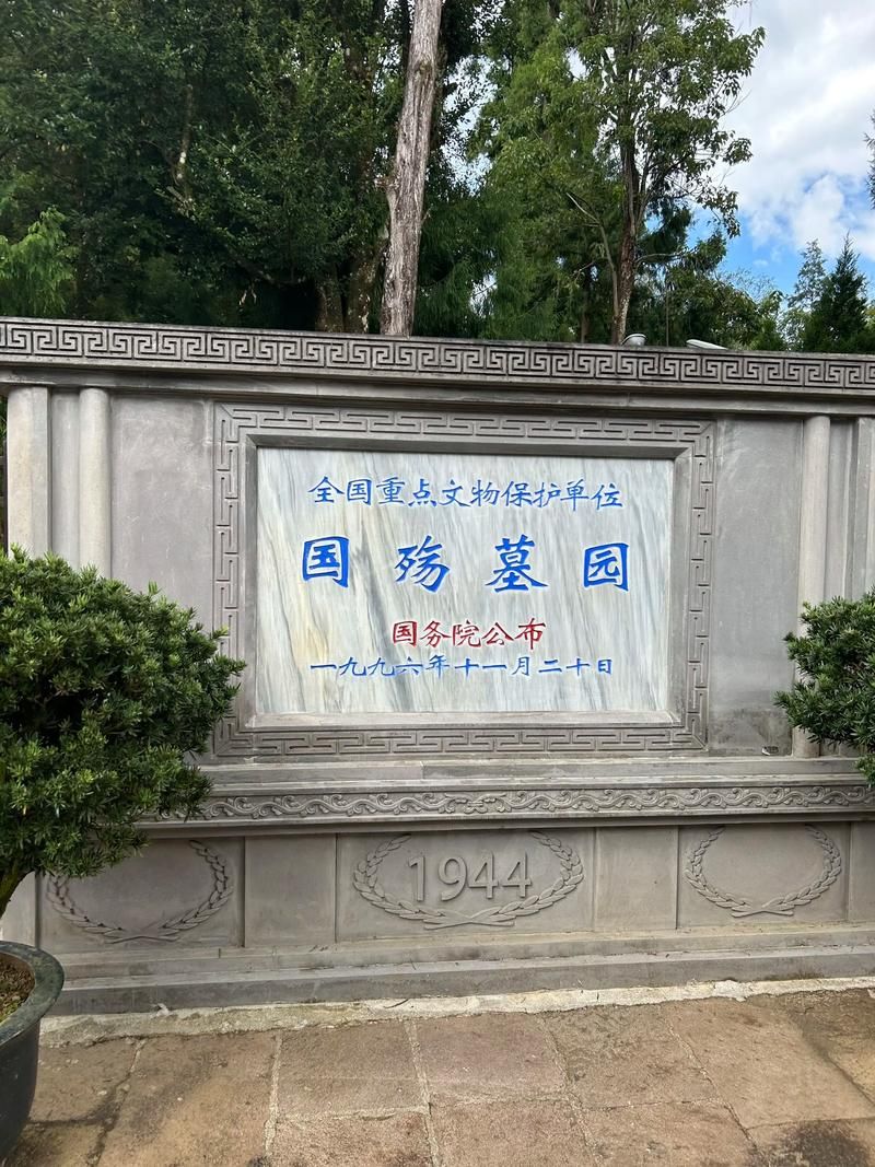 云南省保山市腾冲市中高风险地区疫情/保山腾冲疫情最新情况