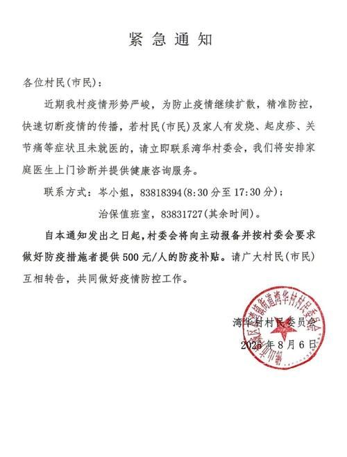 【疫情重庆永川区最新通知,重庆永川区新型肺炎疫情】