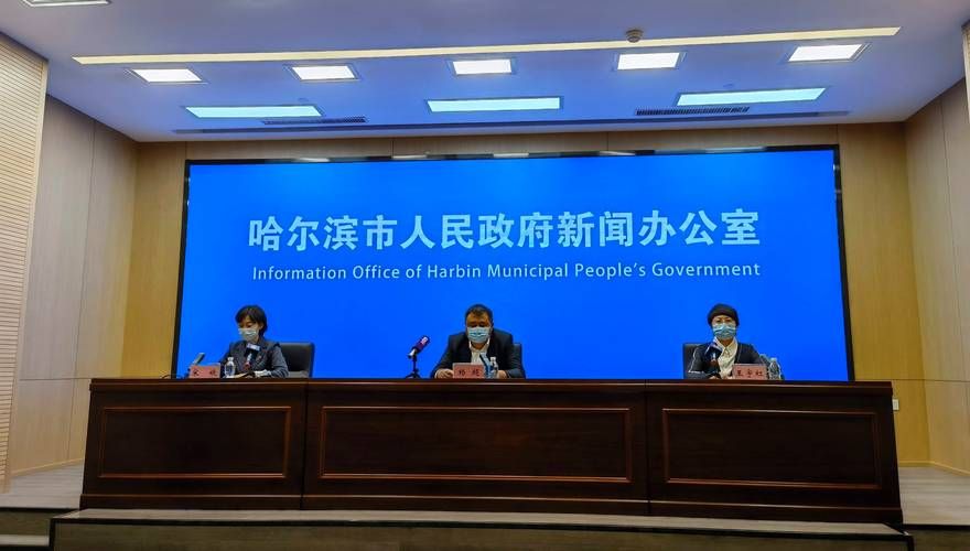【黑龙江哈尔滨依兰县哪里地区有疫情了呢,哈尔滨依兰有没有新冠肺炎】