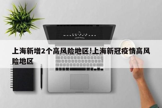 辽宁省大连市疫情怎么查风险地区(大连地区疫情怎样)