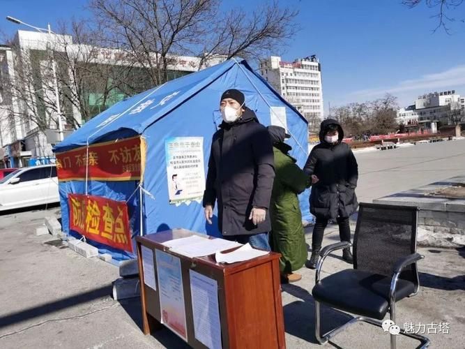 疫情视频最新古塔区(疫情视频最新古塔区新闻)