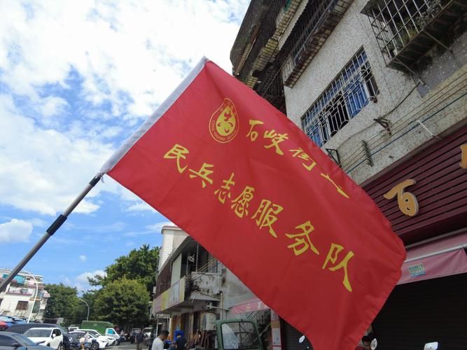 疫情视频最新广东中山石岐街道(广东省中山市石岐街道)