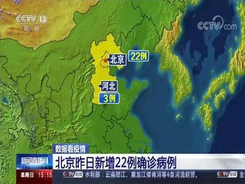 多地新增26例本土确诊涉11省市:新增确诊26例含本土25例