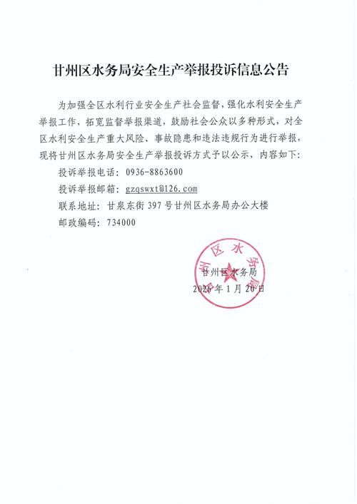 海南儋州疫情最新消息_海南儋州最新消息新闻