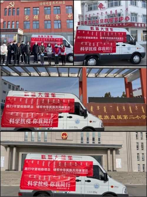 疫情正蓝旗最新通知/疫情正蓝旗最新通知11月