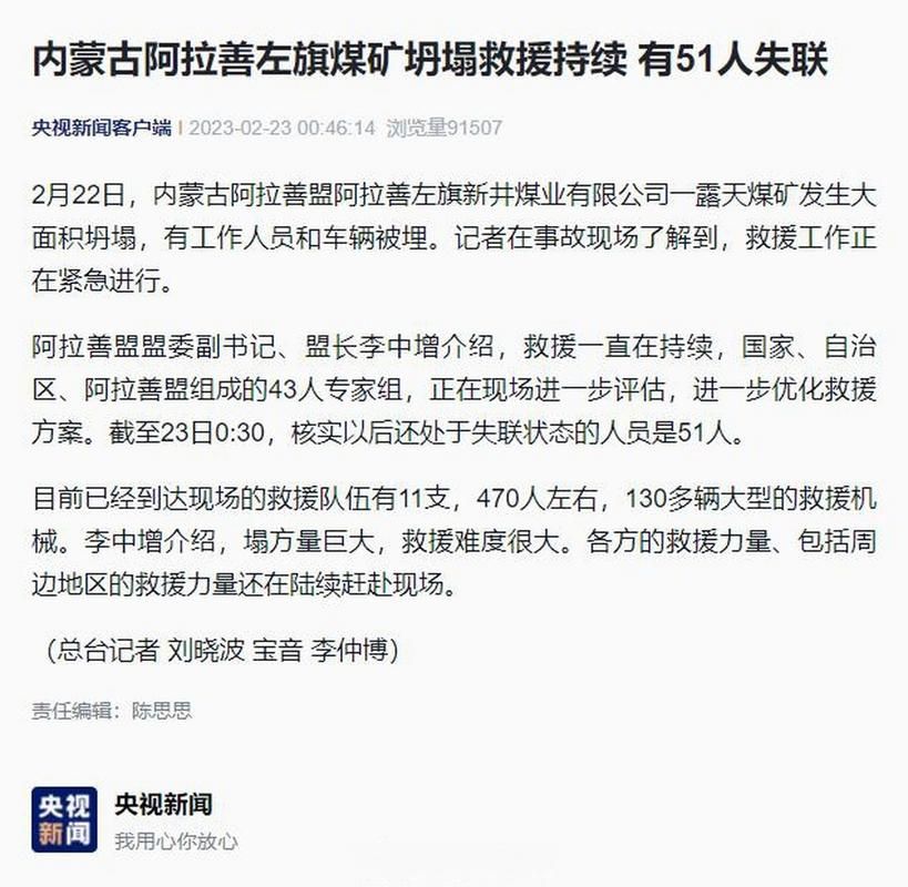 【内蒙古阿拉善高新技术产业开发区疫情最新表解,内蒙古阿拉善新增9例确诊】