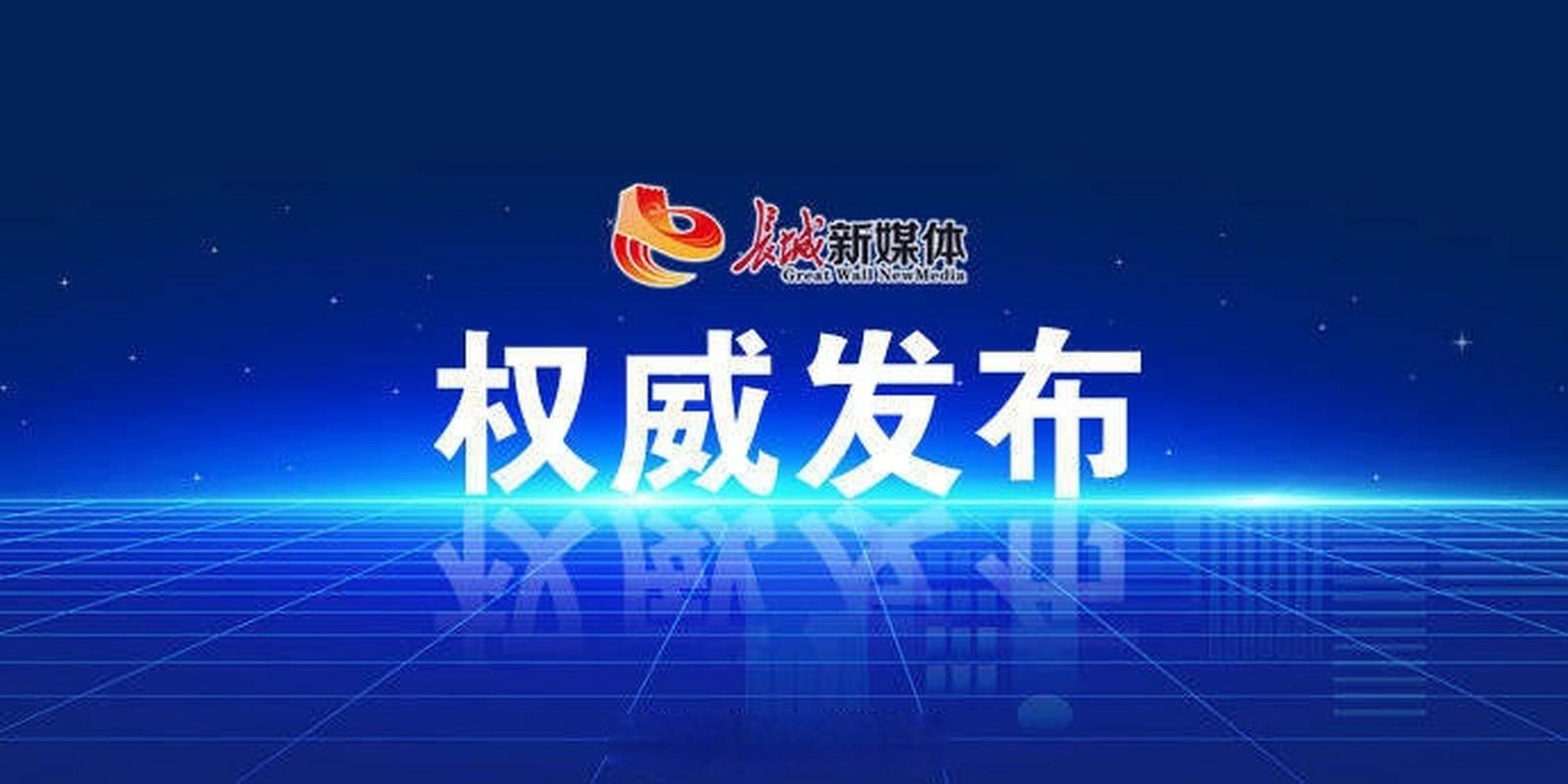 【邯郸经济技术开发区疫情严重吗,邯郸经济技术开发区疫情严重吗最新消息】