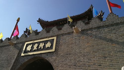 【辽宁锦州北镇中高风险地区疫情_辽宁锦州北镇有疫情吗】