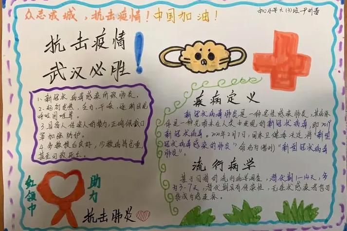 疫情分布图最新虎门镇(广东虎门疫情分布)
