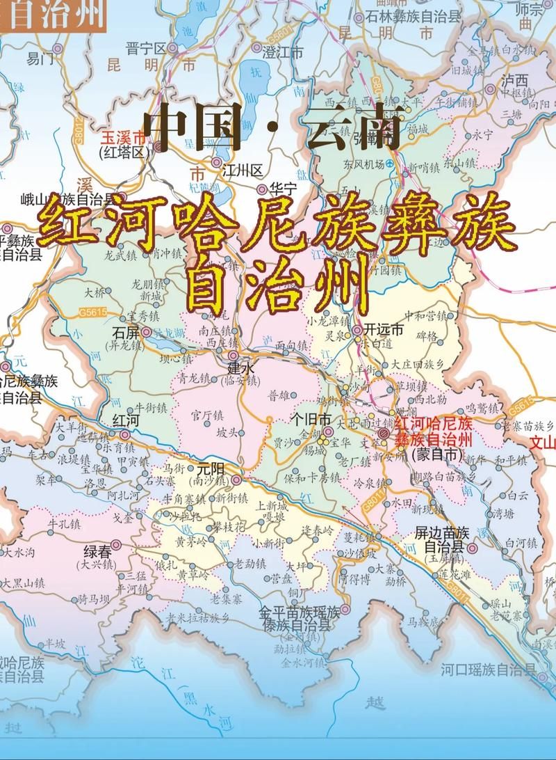 关于云南省红河哈尼族彝族自治州河口瑶族自治县哪里地区有疫情了呢的信息
