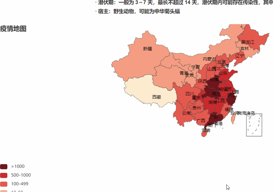 疫情分布图最新延安:延安疫情实时动态