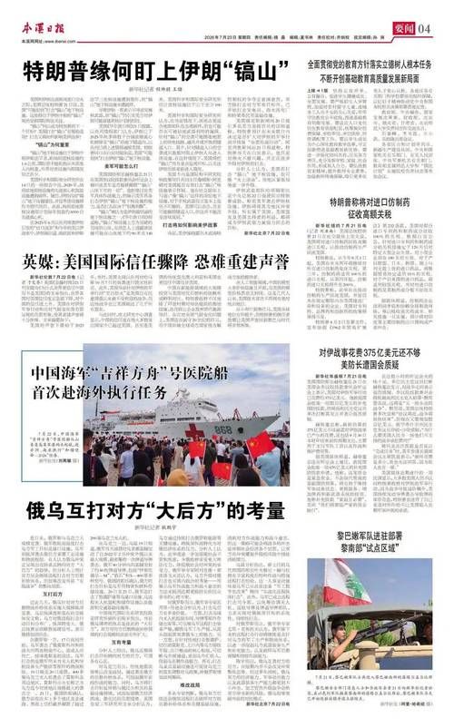 本溪最新疫情进展信息/本溪最新疫情进展信息图