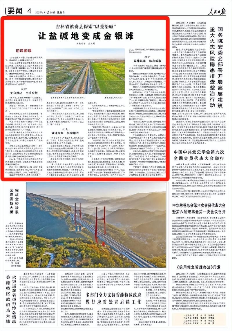 近期疫情最新通报平原县(平原县疫情防控最新政策)