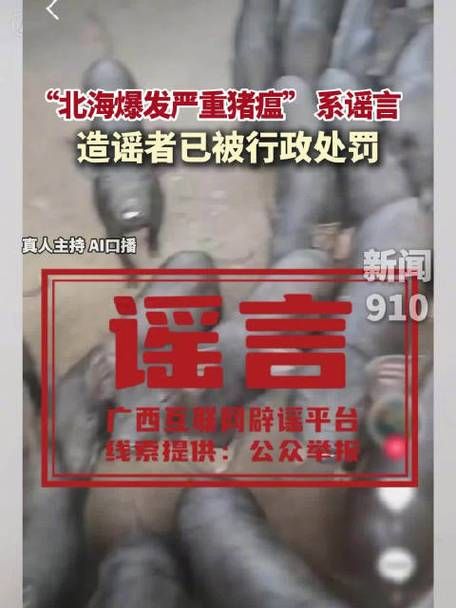 最新通报广西壮族自治区北海铁山港区疫情防控最新文件/北海市铁山港区防疫防控