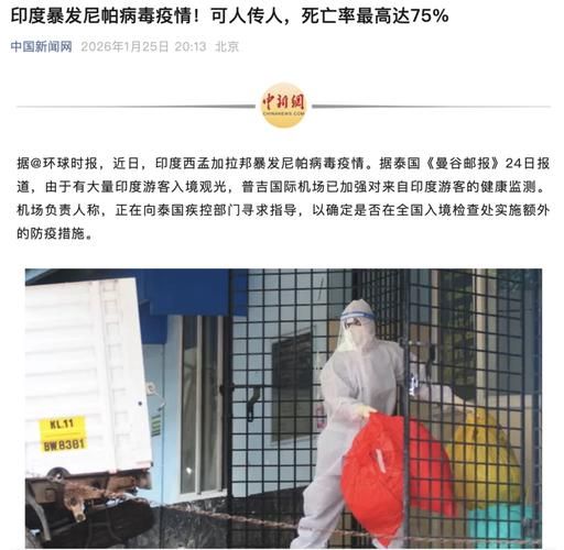 疫情视频最新孟州(孟州新冠病例)