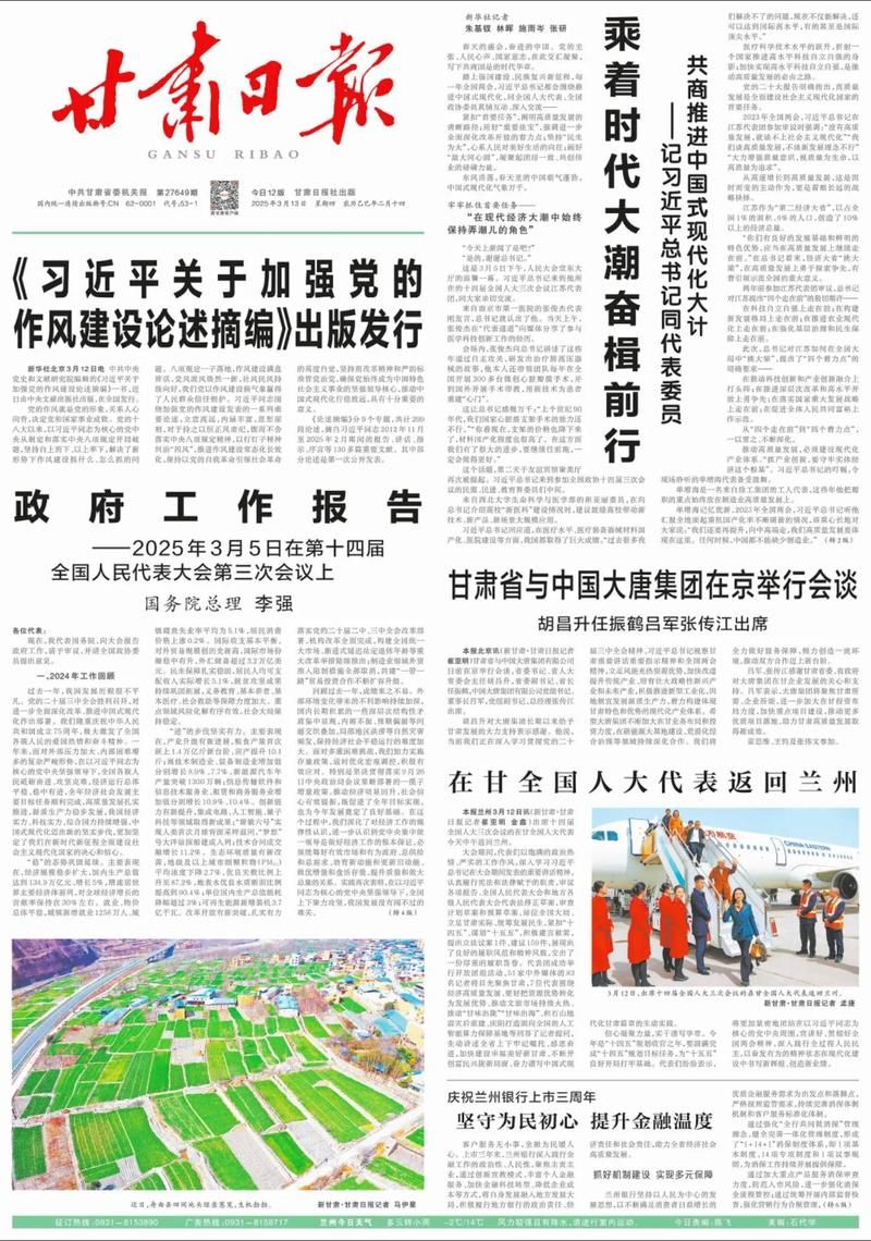 【甘肃省嘉峪关市疫情最新消息_甘肃嘉峪关疫情最新情况】