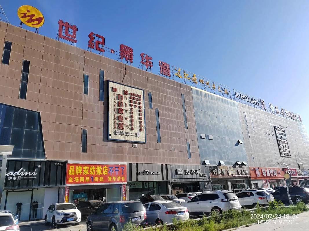 青海省海西蒙古族藏族自治州德令哈市疫情最新表解_青海德令哈区号多少