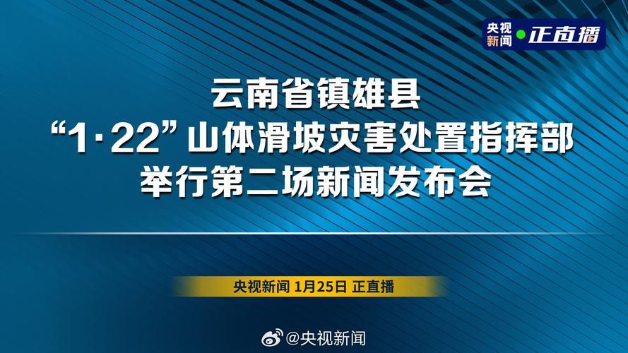 云南曲靖会泽县近期最新消息疫情:云南曲靖会泽最新新闻